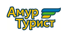 АМУРТУРИСТ