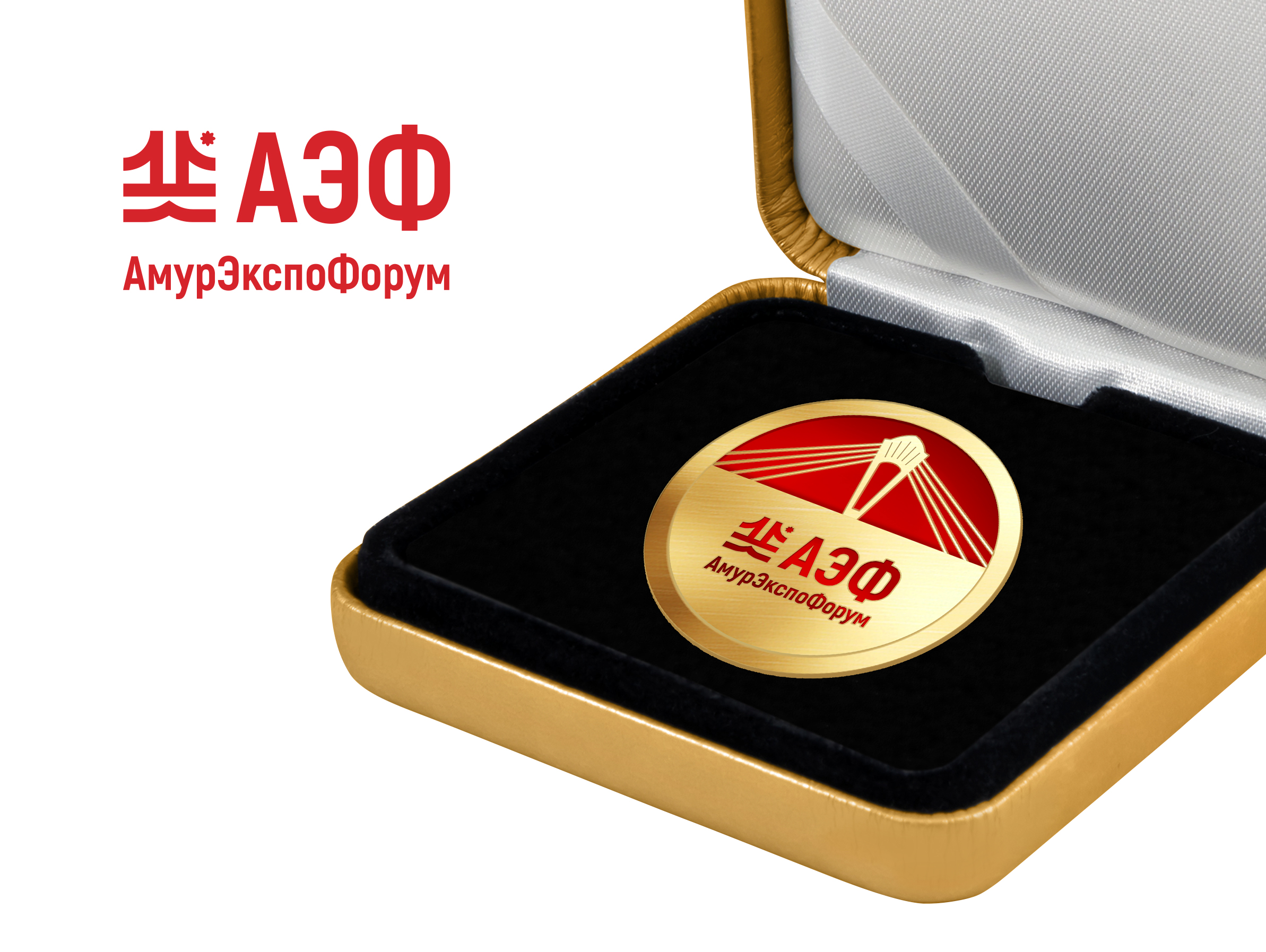 Объявлен старт смотра-конкурса «Медаль «АмурЭкспо-2024»