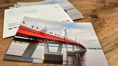 В Благовещенске выпустили открытки «АмурЭкспо-2023». Гости форума смогут бесплатно отправить их в города России и Китая